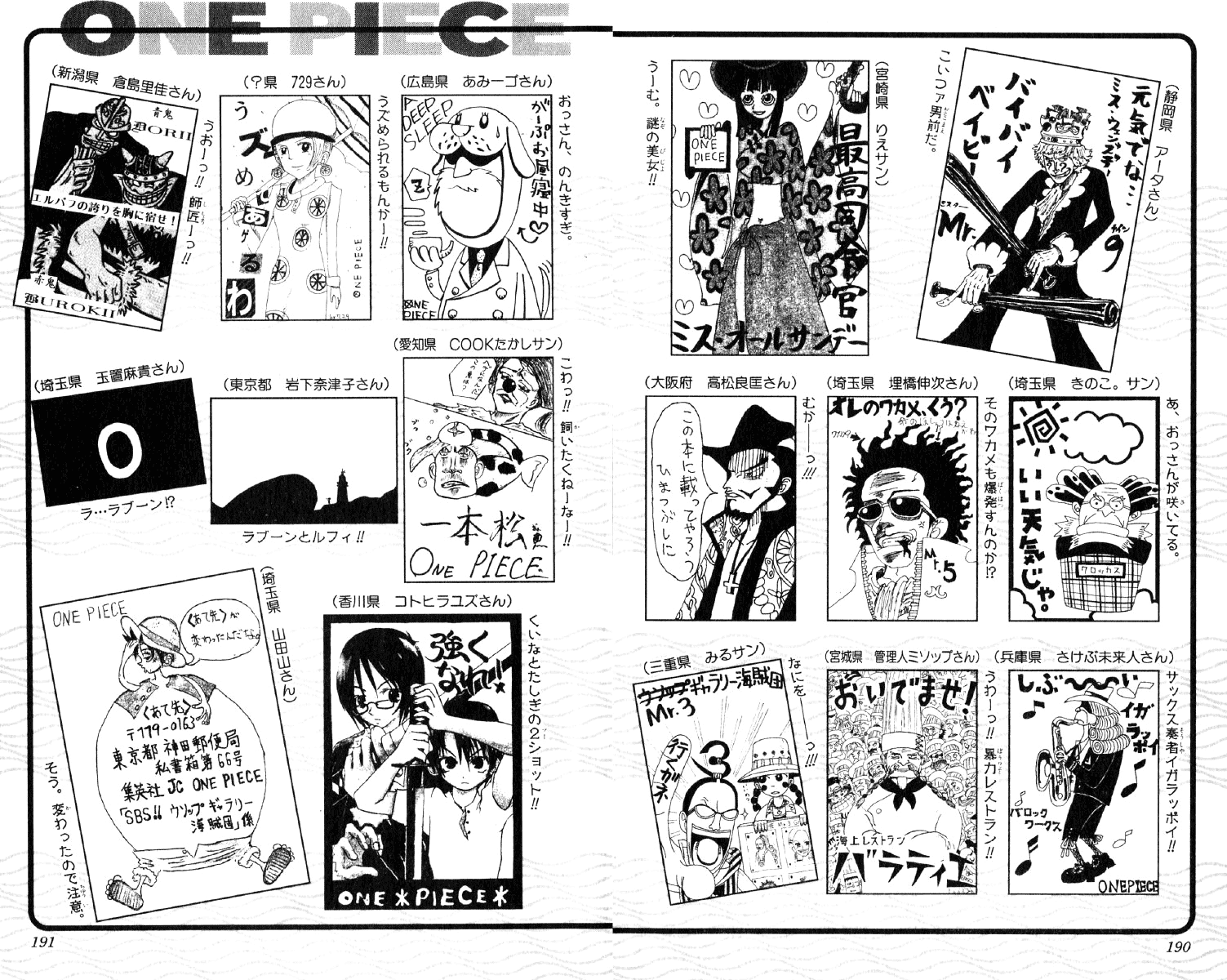 One Piece, Chapter 126 image 22